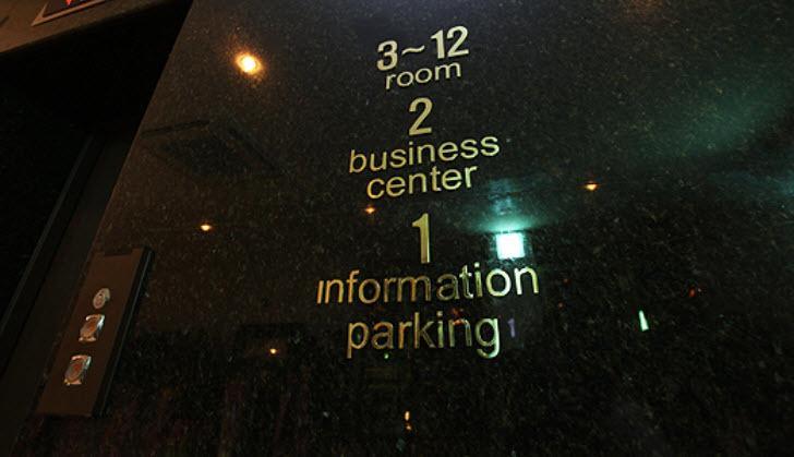 Hotel Voll Seoul Exterior foto